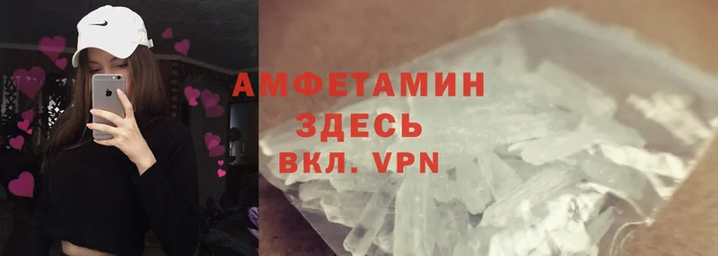 Amphetamine 97%  где продают   Курчатов 