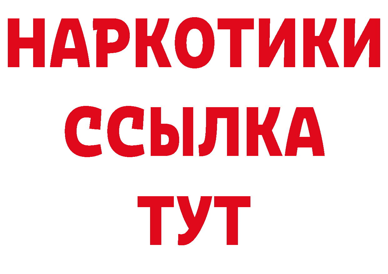 Как найти закладки? нарко площадка формула Курчатов