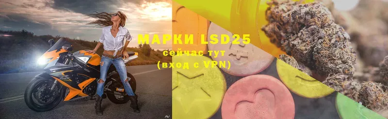 LSD-25 экстази ecstasy  Курчатов 