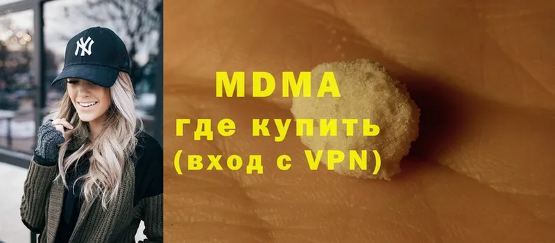 MDMA кристаллы  Курчатов 